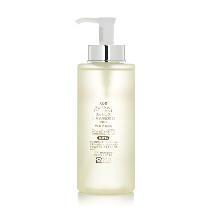 SK-II Facial Treatment Essence - Luxury Skincare Japan ulasan dan harga